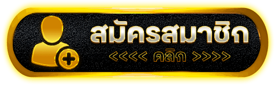 POKE9 สล็อตเว็บตรงค่ายแท้